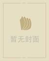 在线星盘
